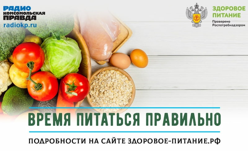 Основные принципы диеты для беременных